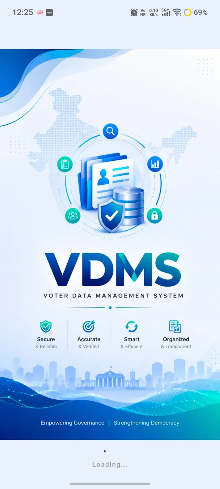 VDMS splash screen